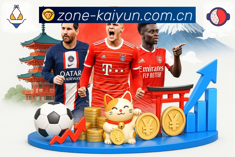 球队关注 - 专属赛程